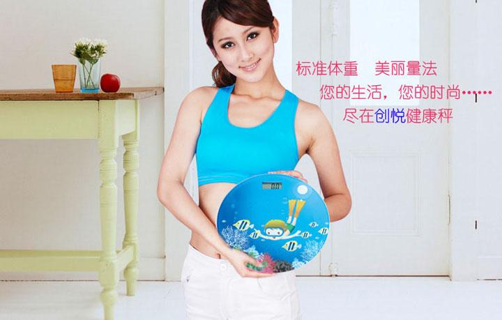 [当当自营]创悦 彩绘人体健康电子秤 cy-9102价格(怎么样)_易购新品上