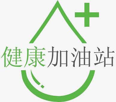 绿色加油站素材